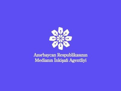 В Азербайджане расширены полномочия Агентства развития медиа