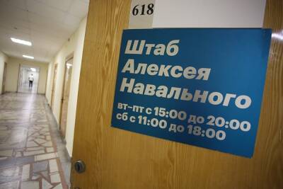 Иркутского пенсионера, который сдавал офис штабу Навального, хотят отправить в ПНД - znak.com - Россия - Иркутск