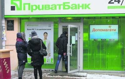 Названы самые прибыльные банки Украины