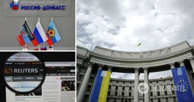 Война на Донбассе – Reuters опубликовало материал о сепаратистах на Донбассе – ответ МИД Украины