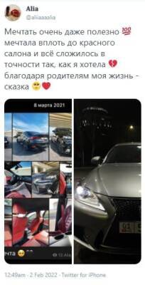 “Моя жизнь — сказка”: Директор ГП «Кыргызкомур» подарил дочери авто за $25 тысяч