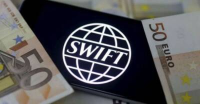 СМИ: Страны Евросоюза выступили против отключения России от SWIFT