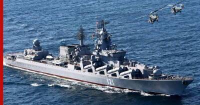 Россия собирает в Средиземном море самые мощные ракетные крейсеры проекта "Атлант"