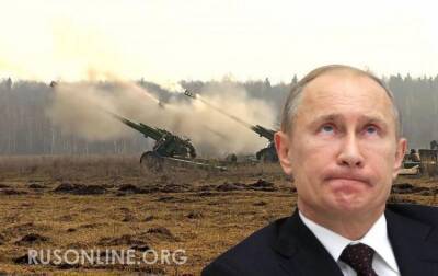 Как Путину избежать навязываемой ему войны на Украине