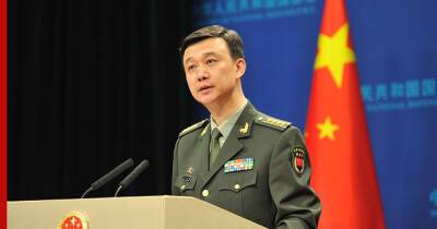 Китай потребовал от США аннулировать продажу вооружений Тайваню