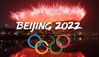 На Олимпийских играх в Пекине подтвердили пять новых случаев заражения COVID-19
