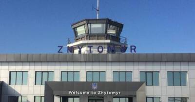 Весной в Житомире стартует «Большая стройка» аэропорта