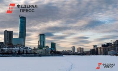 В центре Екатеринбурга под лед провалился 11-летний школьник