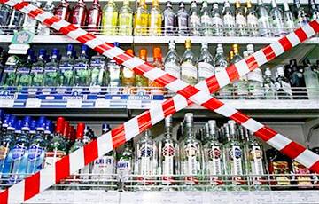Еще в одном районе Беларуси не будут продавать алкоголь в «дни трезвости» - charter97.org - Белоруссия - район Браславский