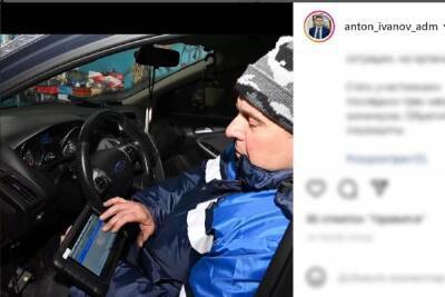 Белгородец получил 250 тысяч рублей по соцконтракту на открытие автомастерской