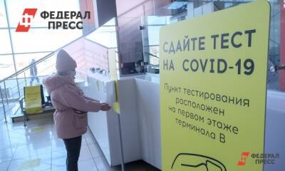 Петербургские депутаты поддержали обращение в Минздрав для контроля цен на ПЦР-тесты
