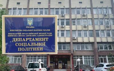 Экс-чиновника КГГА подозревают в хищении 2,5 млн грн