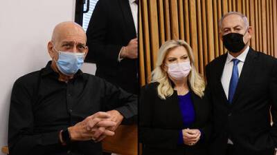 Суд отказал Ольмерту: Нетаниягу, его супруге и сыну не надо предъявлять справку о душевном здоровье