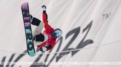 ФОТОФАКТ: Соревнования по сноуборду продолжаются на Олимпиаде в Пекине