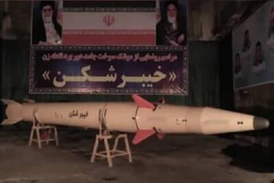 Мохаммад Багери - Иран продемонстрировал новую баллистическую ракету - eadaily - Иран