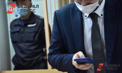 В МВД перечислили четыре главных метода мошенничества в Екатеринбурге