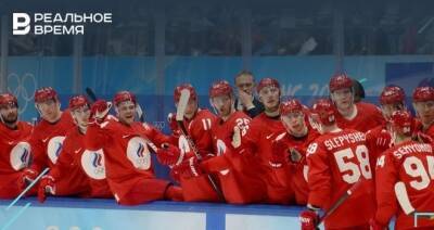 Российские хоккеисты обыграли Швейцарию в первом матче Олимпиады в Пекине