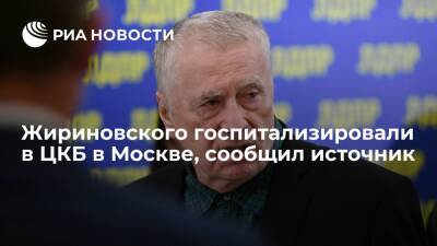 Источник: лидера ЛДПР Жириновского госпитализировали в ЦКБ в Москве