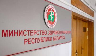 В Беларуси начнут выдавать сертификаты о вакцинации с QR- кодом