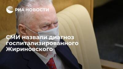 Ura.ru: лидера ЛДПР Жириновского госпитализировали из-за заражения "омикроном"