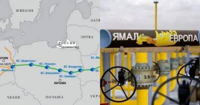 Газопровод из Германии в Польшу работает в реверсном режиме