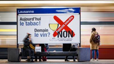 Швейцарцы решат, как запретить рекламу табака: совсем или частично