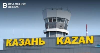 Казанский аэропорт получил национальную премию «Воздушные ворота России»