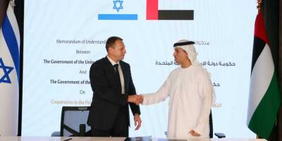 Израиль и ОАЭ подписали соглашение о сотрудничестве в сфере туризма