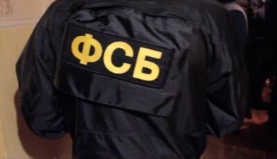 ФСБ задержала в Крыму четырёх экстремистов