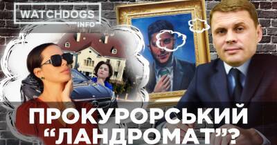 Расследование: что не так с доходами семьи заместителя генпрокурора Александра Симоненко?