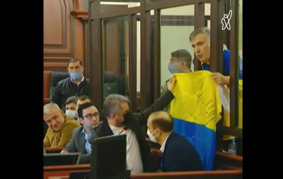 Михеил Саакашвили в суде расправил украинский прапор и спел гимн - видео