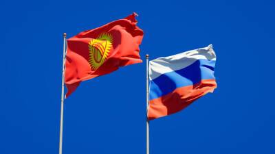 Товарооборот между Кыргызстаном и Россией вырос почти в 1,5 раза