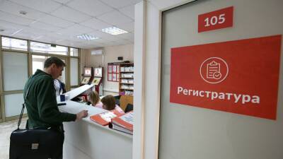 В Москве появилась возможность войти в электронную медкарту по Face ID