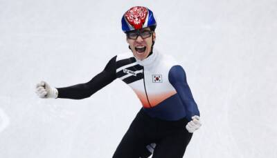 Хван Дэ Хон из Южной Кореи стал олимпийским чемпионом в шорт-треке на 1500 метров