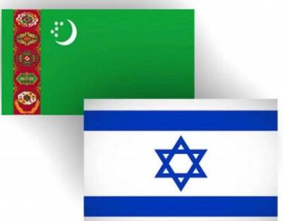 Министр иностранных дел Туркменистана обсудил вопросы двусторонней повестки дня с ираильским коллегой