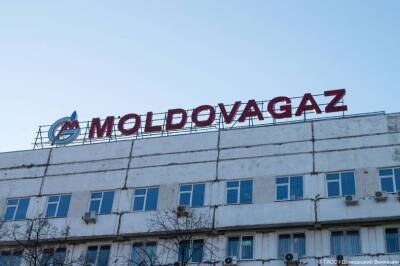 "Газпром" обвинил власти Молдавии в нарушении условий аудита долга "Молдовагаза"