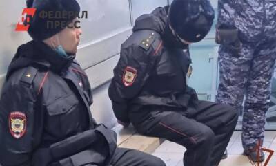 В Екатеринбурге наркокурьеры делали закладки, выдавая себя за полицейских