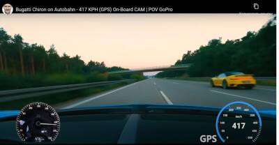В Германии начали расследование в отношении чешского миллионера: тот разогнал Bugatti до 417 км/ч