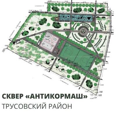 В Трусовском районе Астрахани появится новый сквер
