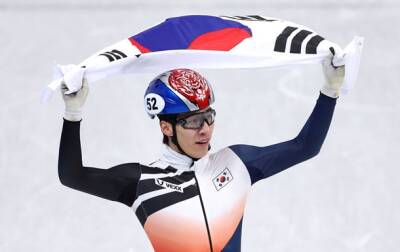 Олимпиада-2022: Золото в шорт-треке выиграл кореец