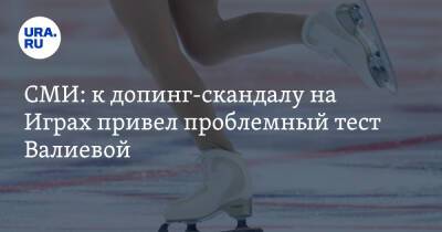 СМИ: к допинг-скандалу на Играх привел проблемный тест Валиевой