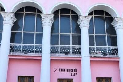 Несмотря на ковид-ограничения «Никитинский театр» в Воронеже откроется 10 февраля