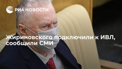 Ura.ru: госпитализированного с коронавирусом лидера ЛДПР Жириновского подключили к ИВЛ