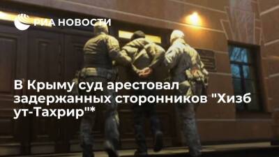 В Крыму суд арестовал первых двух из четырех задержанных сторонников "Хизб ут-Тахрир"*