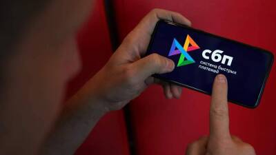 Денис Домащенко - Экономист оценил шансы Mastercard на конкуренцию с СБП - smartmoney.one - Россия