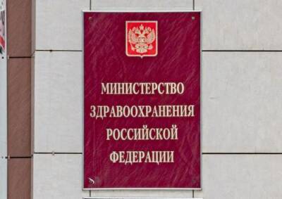 В Минздраве заявили, что состояние Жириновского является стабильным