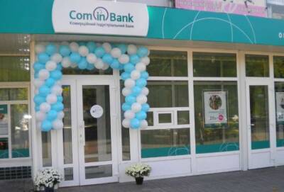 ComInBank опроверг информацию о введении временной администрации в банке