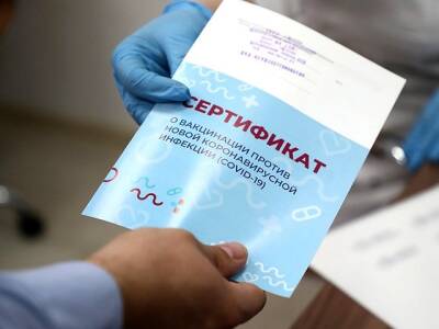 Россиянам будут выдавать сертификаты при наличии антител