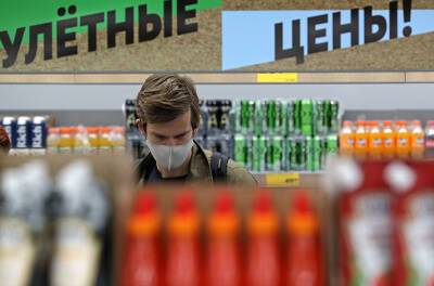 Инфляция в России показала уровень 8,8%