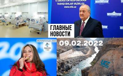 Что будет с сумом, страна на чемоданах и кругом один "узр". Новости Узбекистана: главное на 9 февраля
